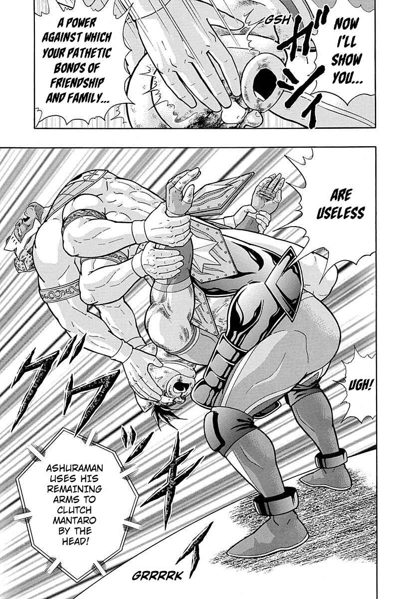 Page 13 Chapter 288 Kinnikuman II Sei - 2nd Generation