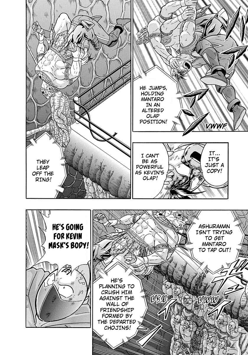 Page 14 Chapter 288 Kinnikuman II Sei - 2nd Generation