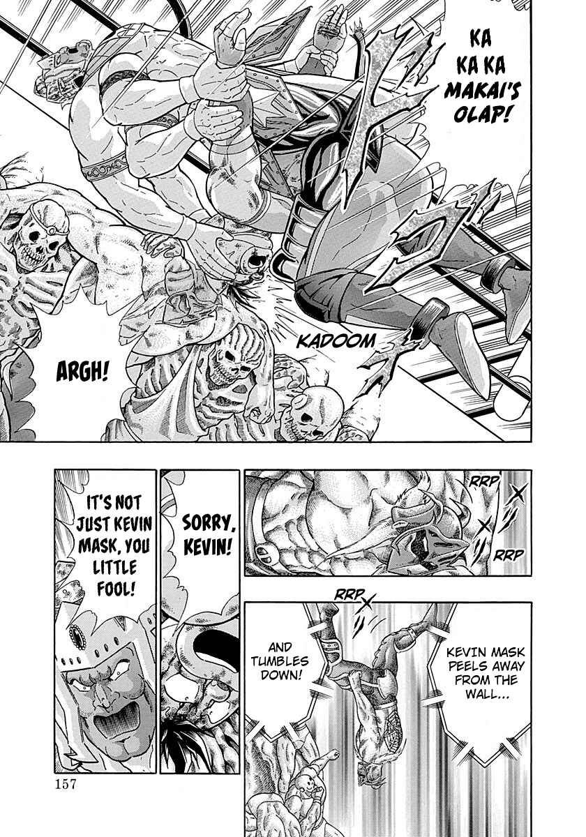 Page 15 Chapter 288 Kinnikuman II Sei - 2nd Generation
