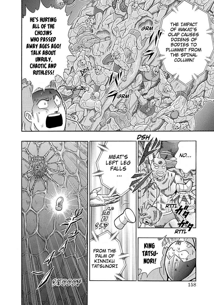 Page 16 Chapter 288 Kinnikuman II Sei - 2nd Generation