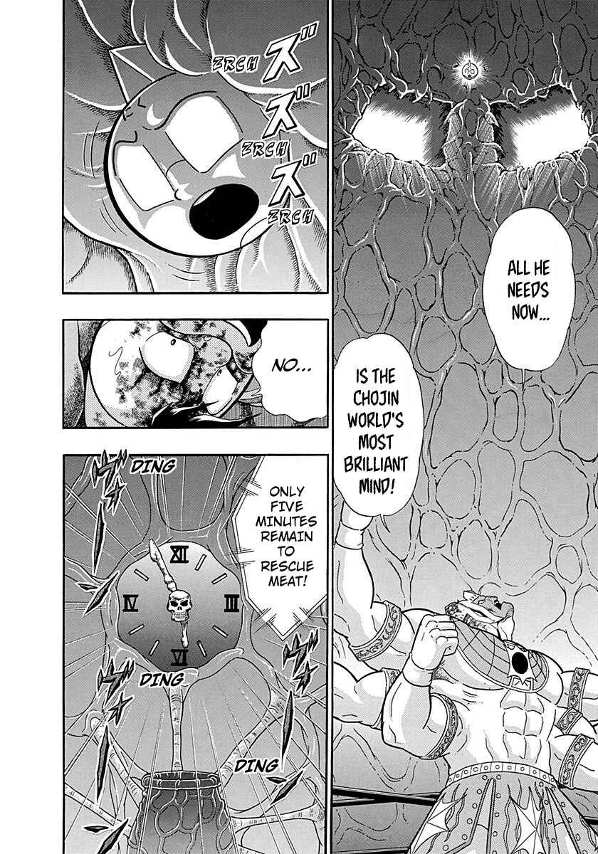 Page 18 Chapter 288 Kinnikuman II Sei - 2nd Generation