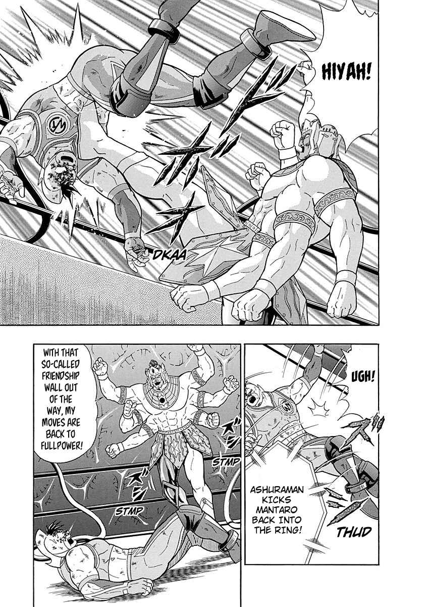 Page 19 Chapter 288 Kinnikuman II Sei - 2nd Generation