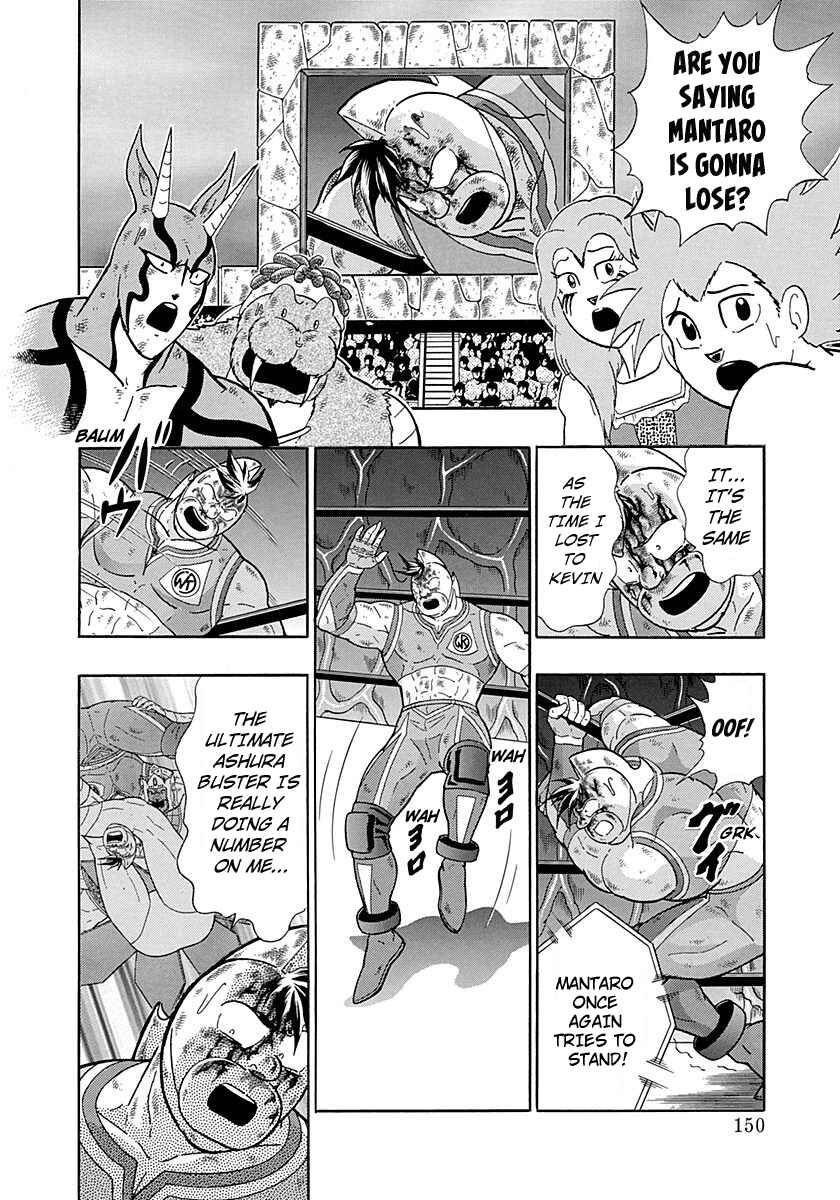 Page 8 Chapter 288 Kinnikuman II Sei - 2nd Generation