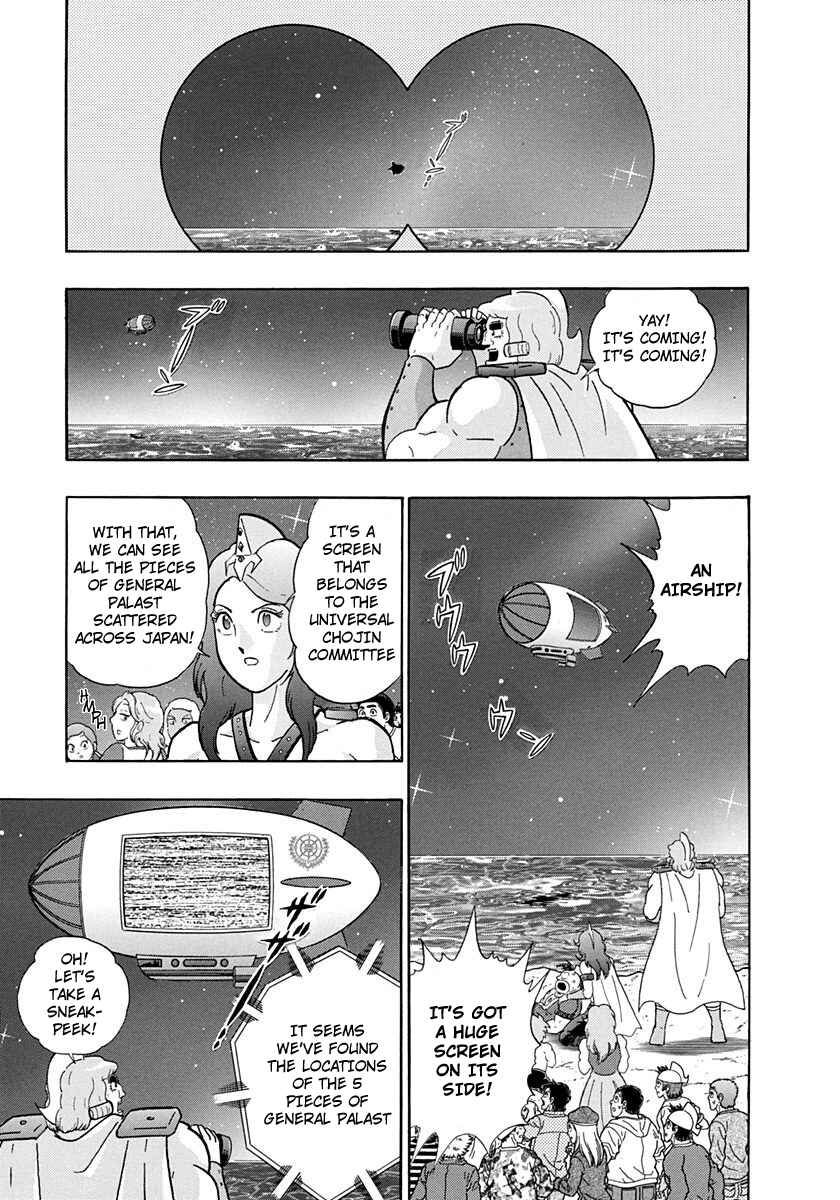 Page 11 Chapter 227 Kinnikuman II Sei - 2nd Generation