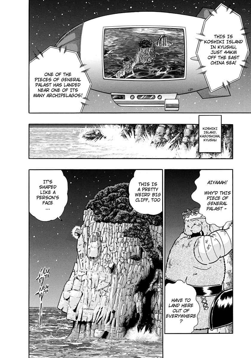 Page 12 Chapter 227 Kinnikuman II Sei - 2nd Generation