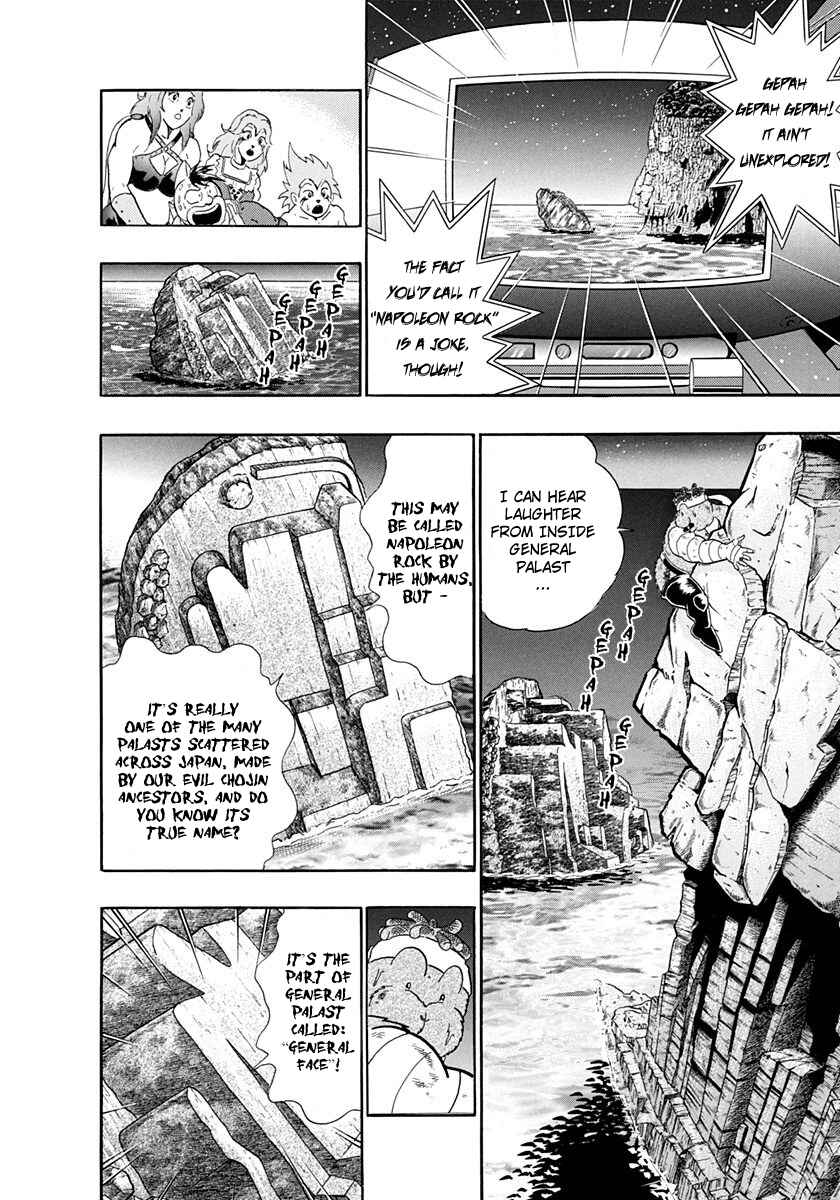 Page 14 Chapter 227 Kinnikuman II Sei - 2nd Generation