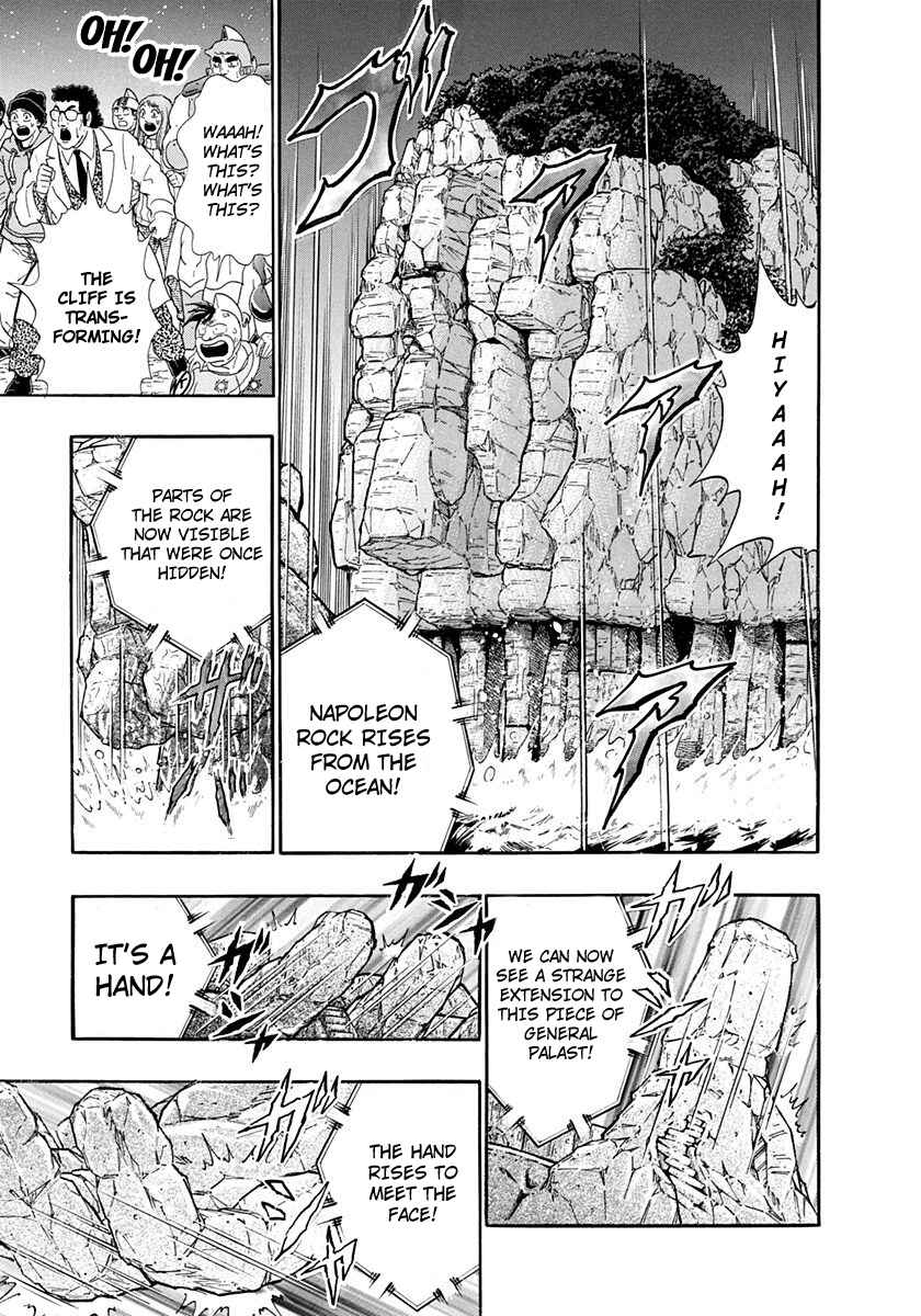 Page 15 Chapter 227 Kinnikuman II Sei - 2nd Generation