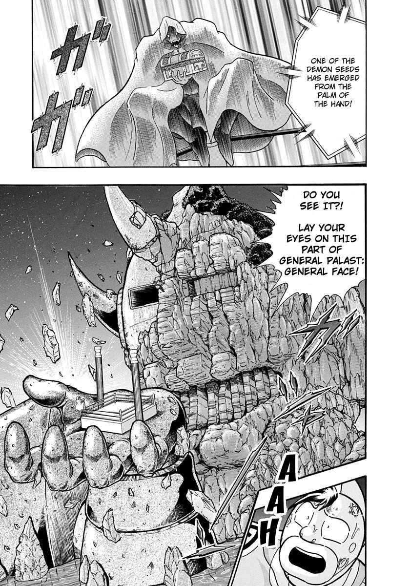 Page 17 Chapter 227 Kinnikuman II Sei - 2nd Generation