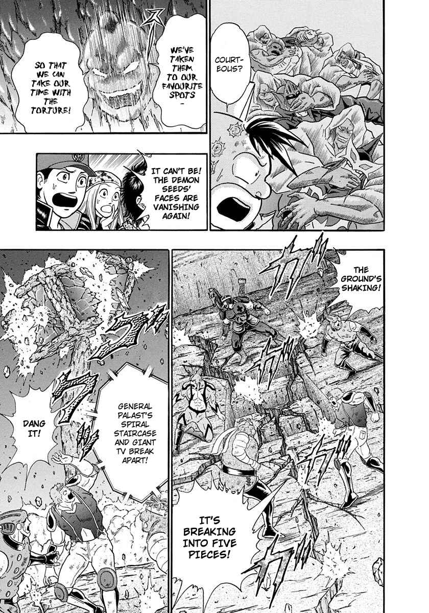 Page 3 Chapter 227 Kinnikuman II Sei - 2nd Generation