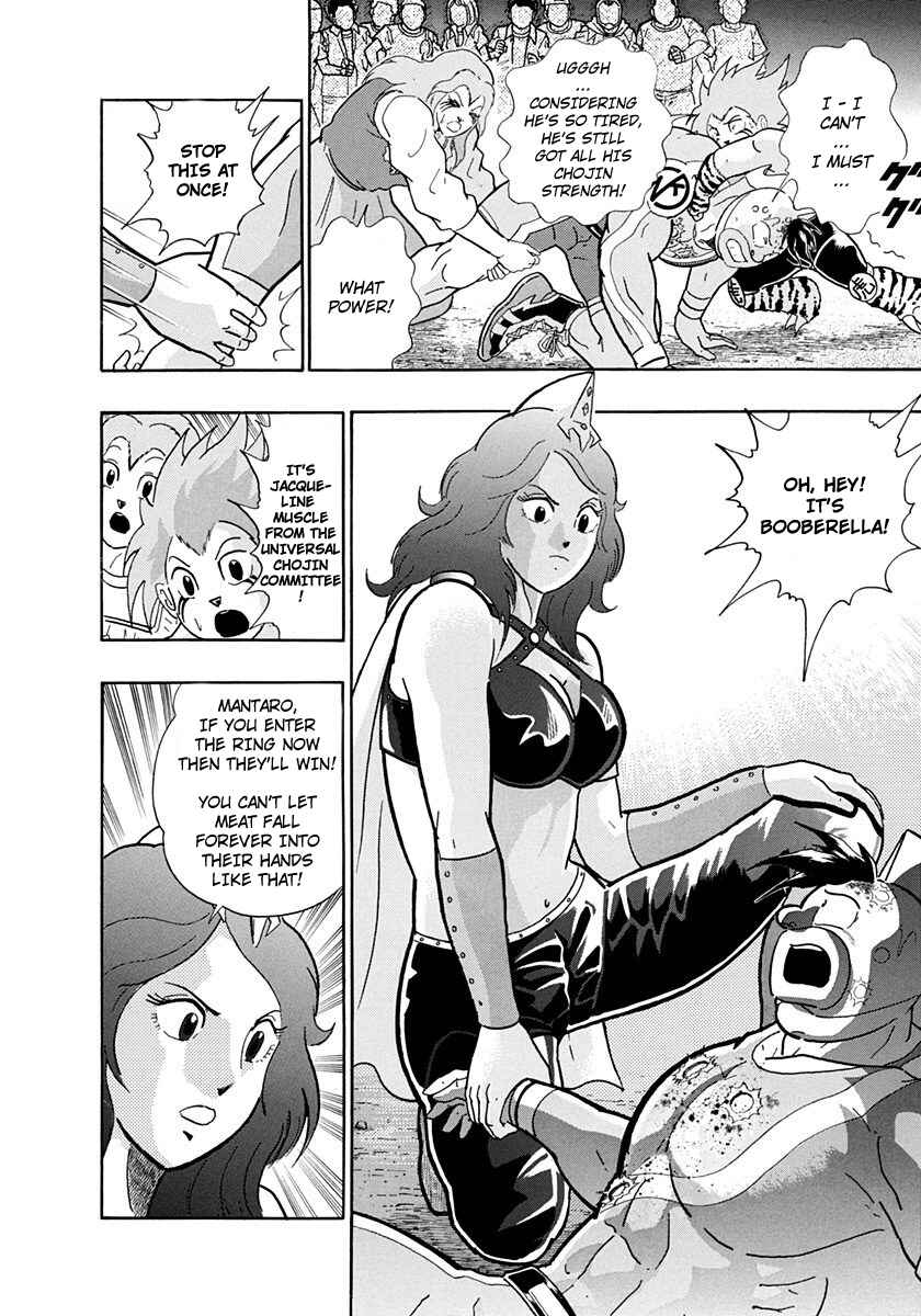 Page 6 Chapter 227 Kinnikuman II Sei - 2nd Generation