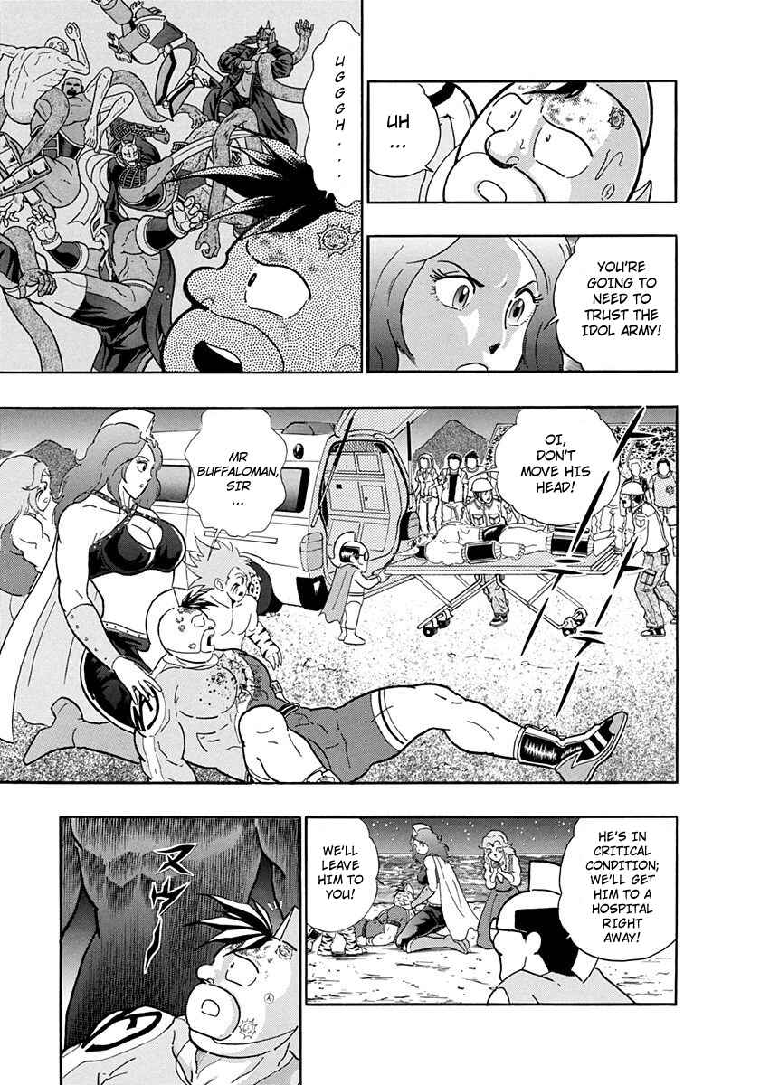 Page 7 Chapter 227 Kinnikuman II Sei - 2nd Generation