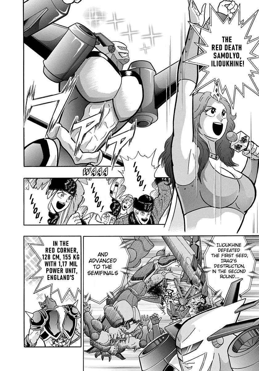 Page 10 Chapter 189 Kinnikuman II Sei - 2nd Generation