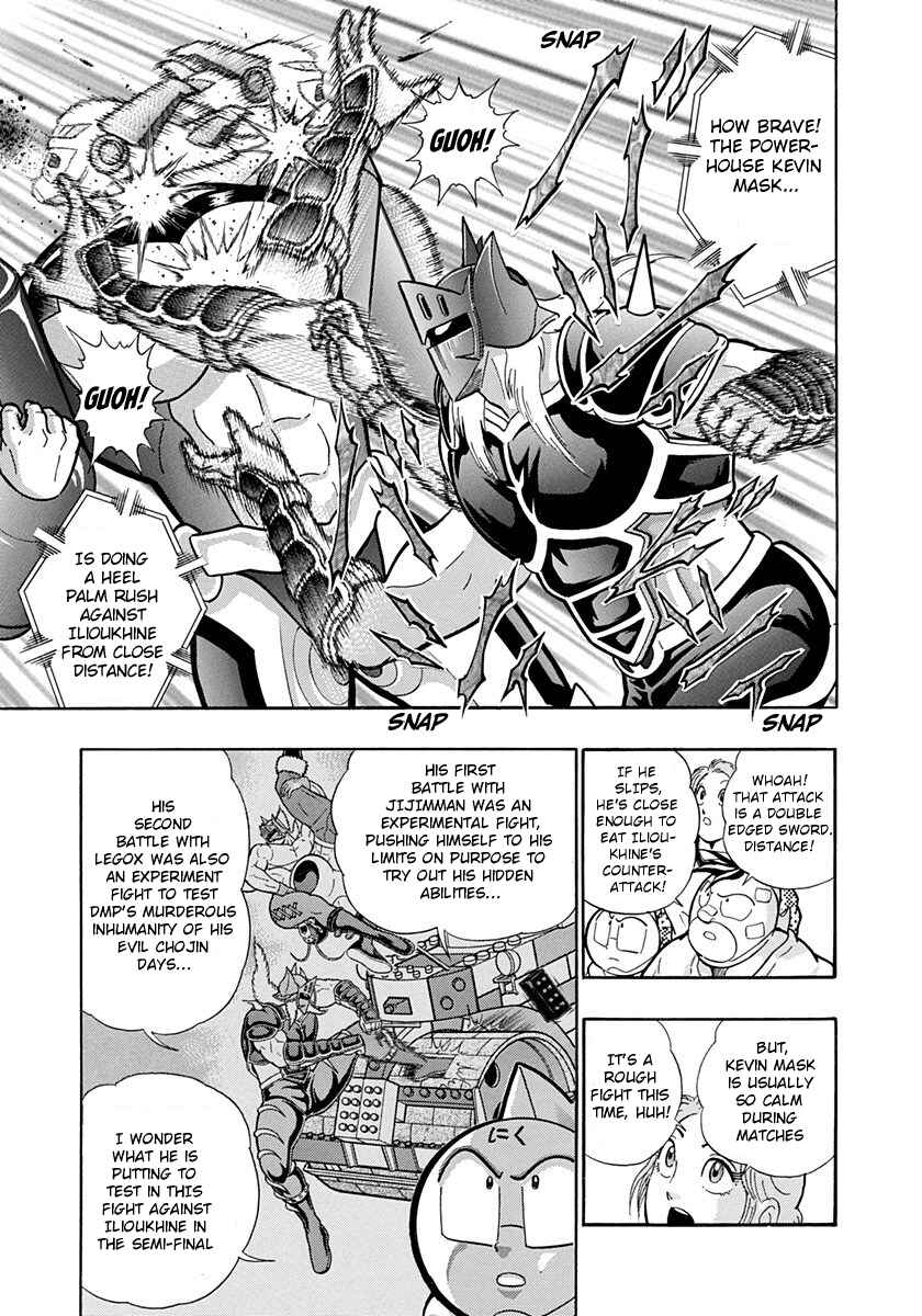 Page 13 Chapter 189 Kinnikuman II Sei - 2nd Generation