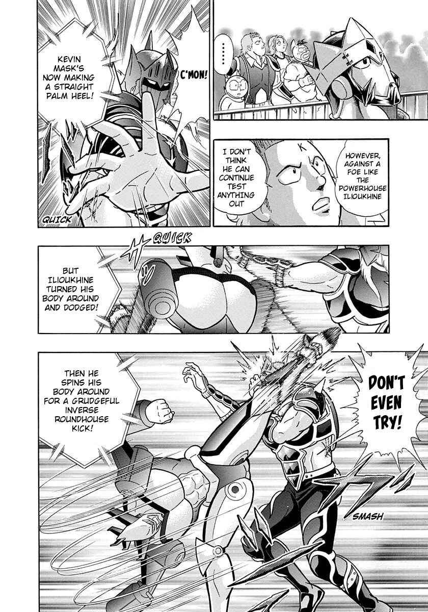 Page 14 Chapter 189 Kinnikuman II Sei - 2nd Generation