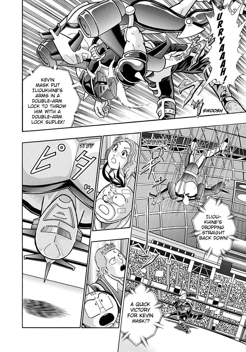 Page 16 Chapter 189 Kinnikuman II Sei - 2nd Generation