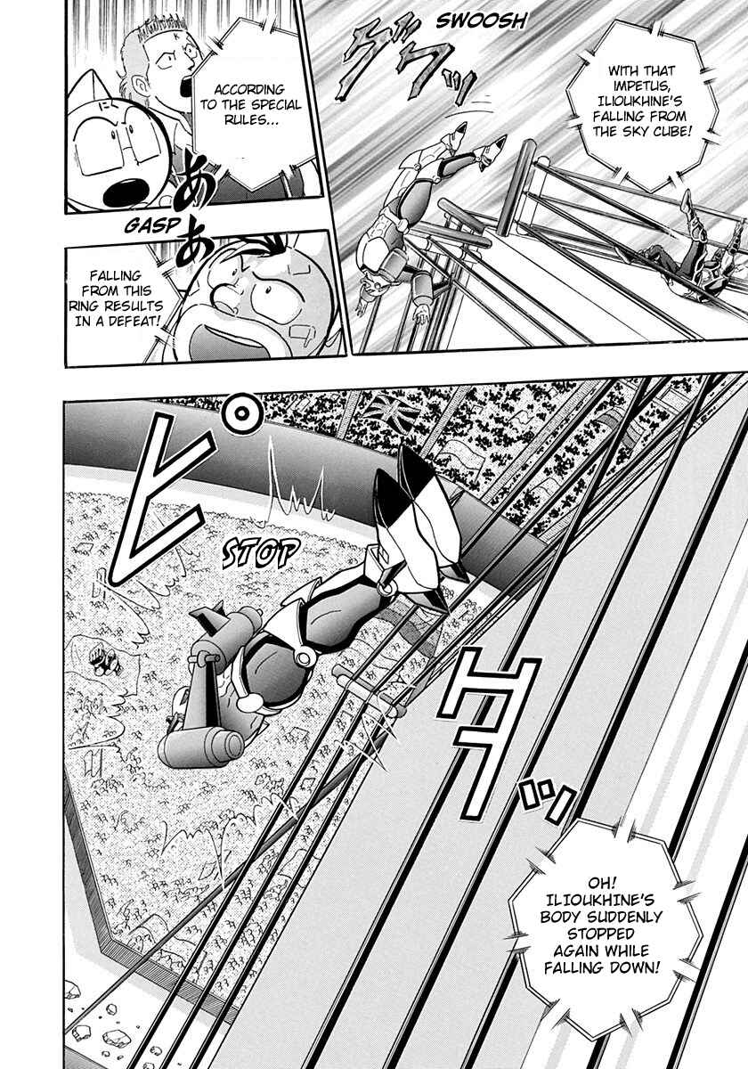 Page 20 Chapter 189 Kinnikuman II Sei - 2nd Generation