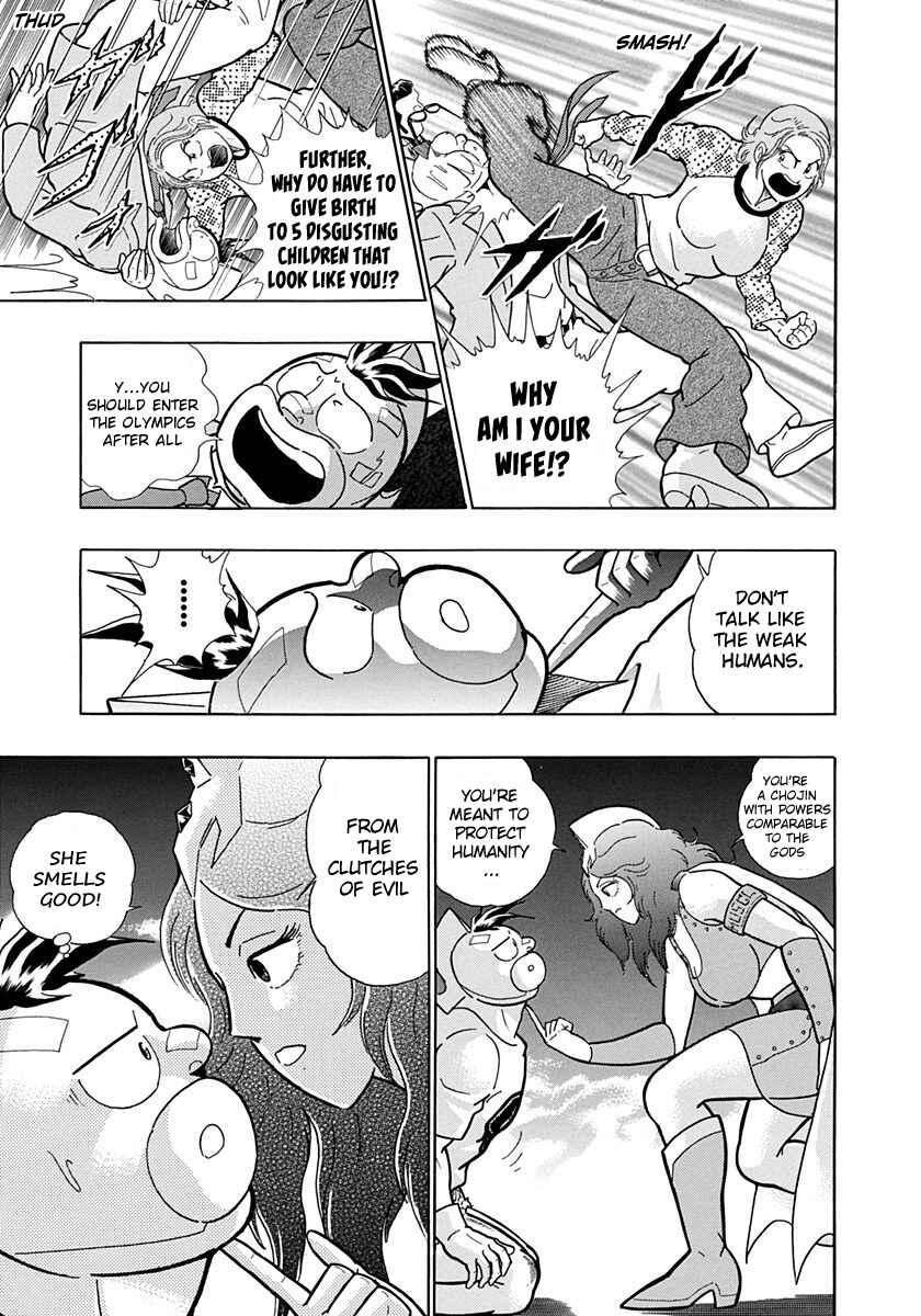 Page 5 Chapter 189 Kinnikuman II Sei - 2nd Generation