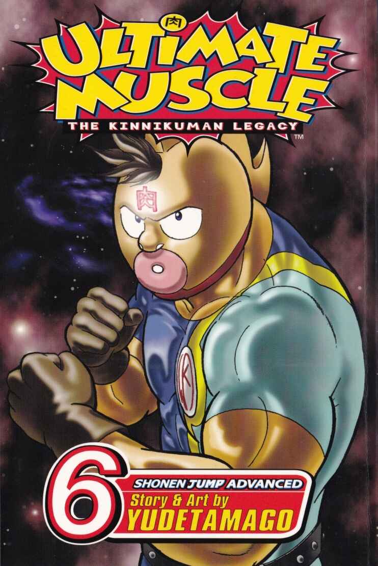 Page 1 Chapter 47 Kinnikuman II Sei - 2nd Generation