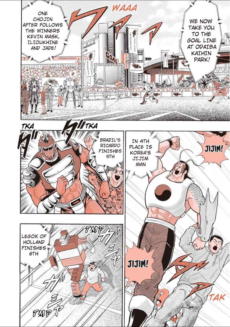 Page 10 Chapter 139 Kinnikuman II Sei - 2nd Generation
