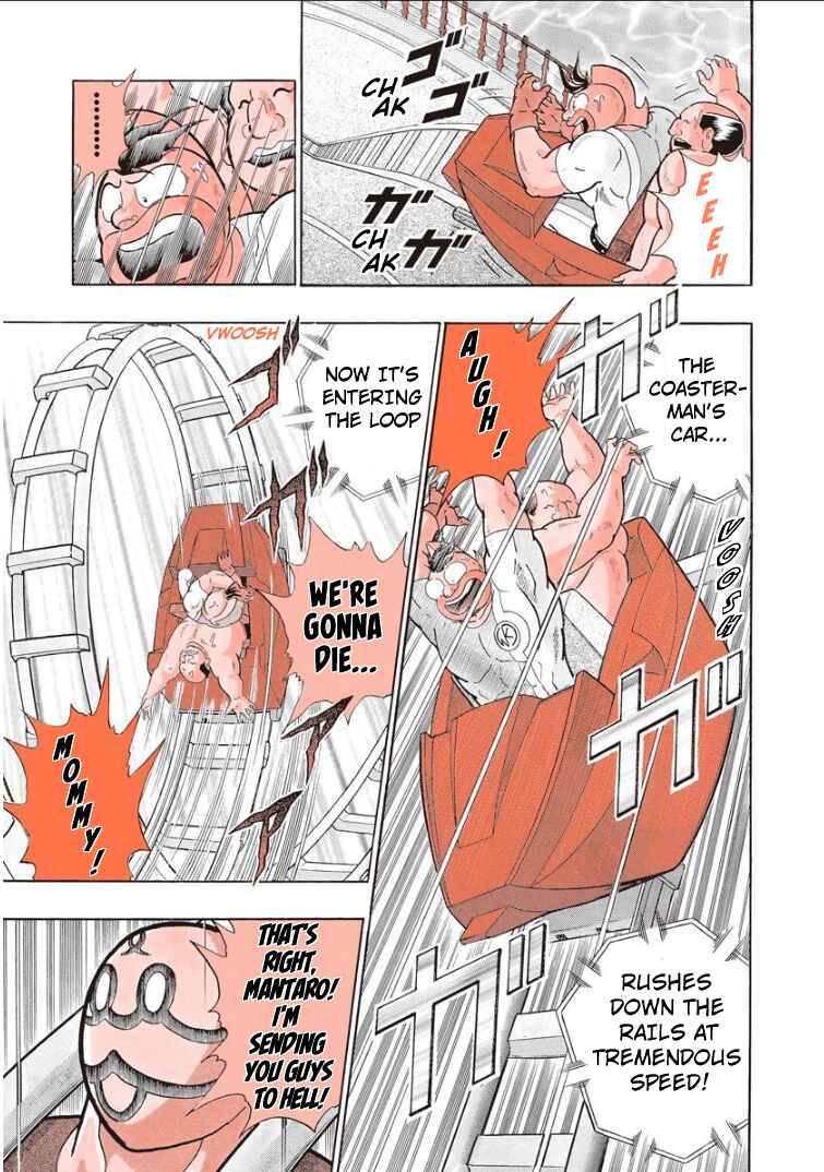 Page 13 Chapter 139 Kinnikuman II Sei - 2nd Generation