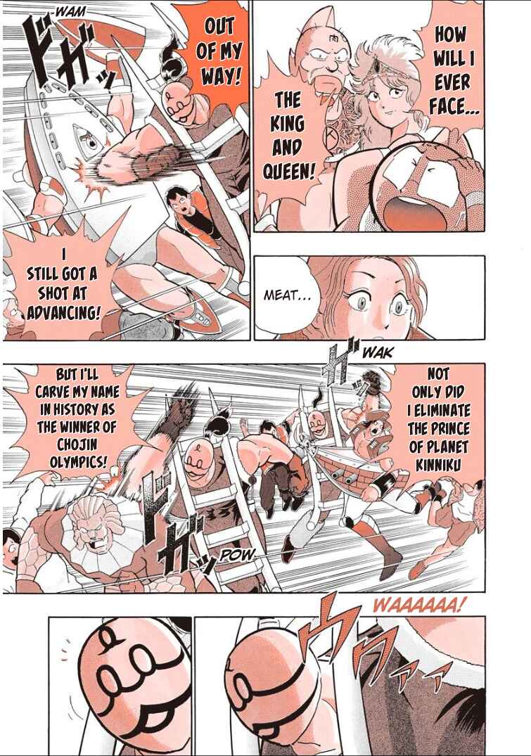 Page 17 Chapter 139 Kinnikuman II Sei - 2nd Generation