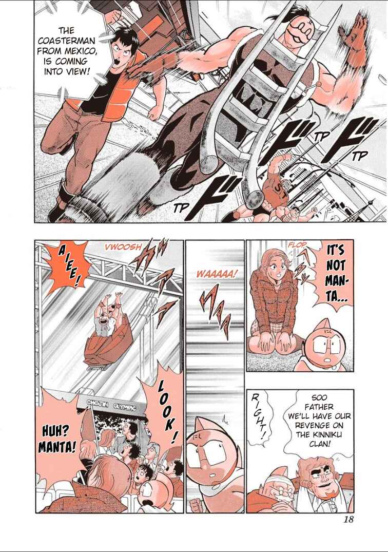 Page 22 Chapter 139 Kinnikuman II Sei - 2nd Generation