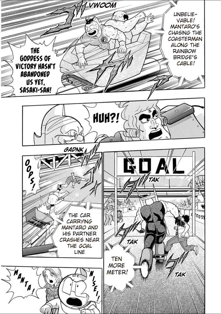 Page 23 Chapter 139 Kinnikuman II Sei - 2nd Generation