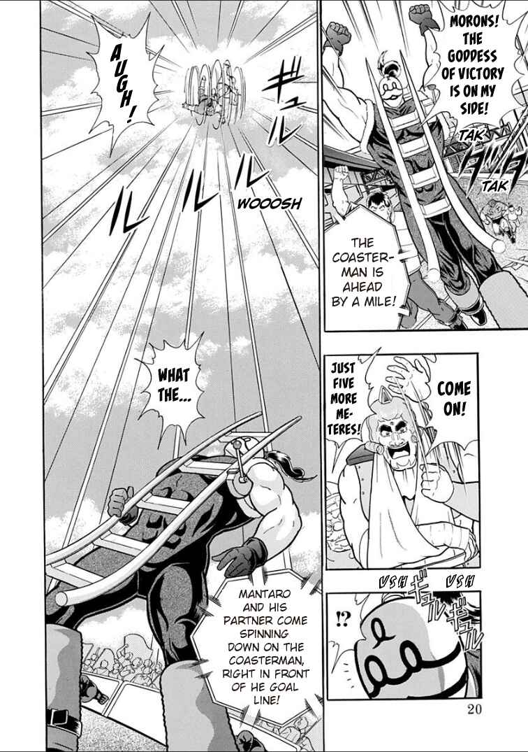 Page 24 Chapter 139 Kinnikuman II Sei - 2nd Generation
