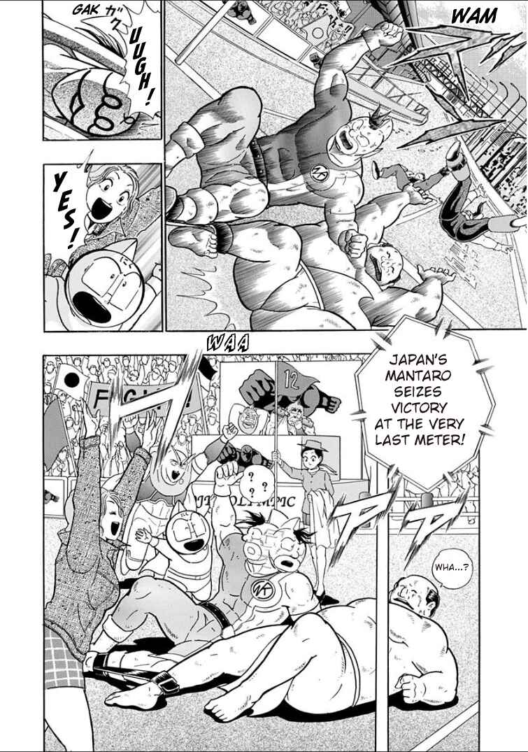 Page 26 Chapter 139 Kinnikuman II Sei - 2nd Generation