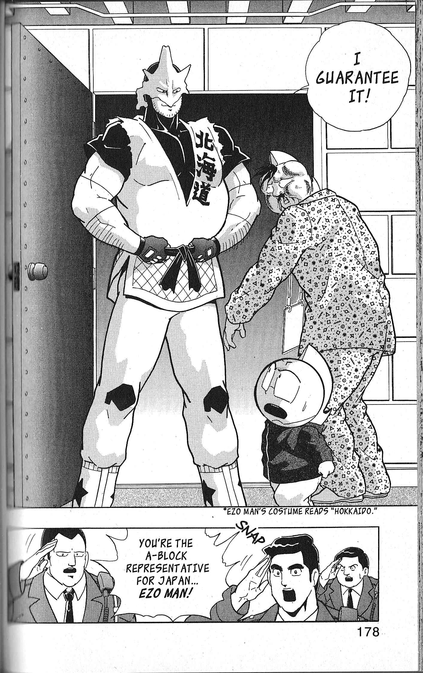 Page 13 Chapter 126 Kinnikuman II Sei - 2nd Generation
