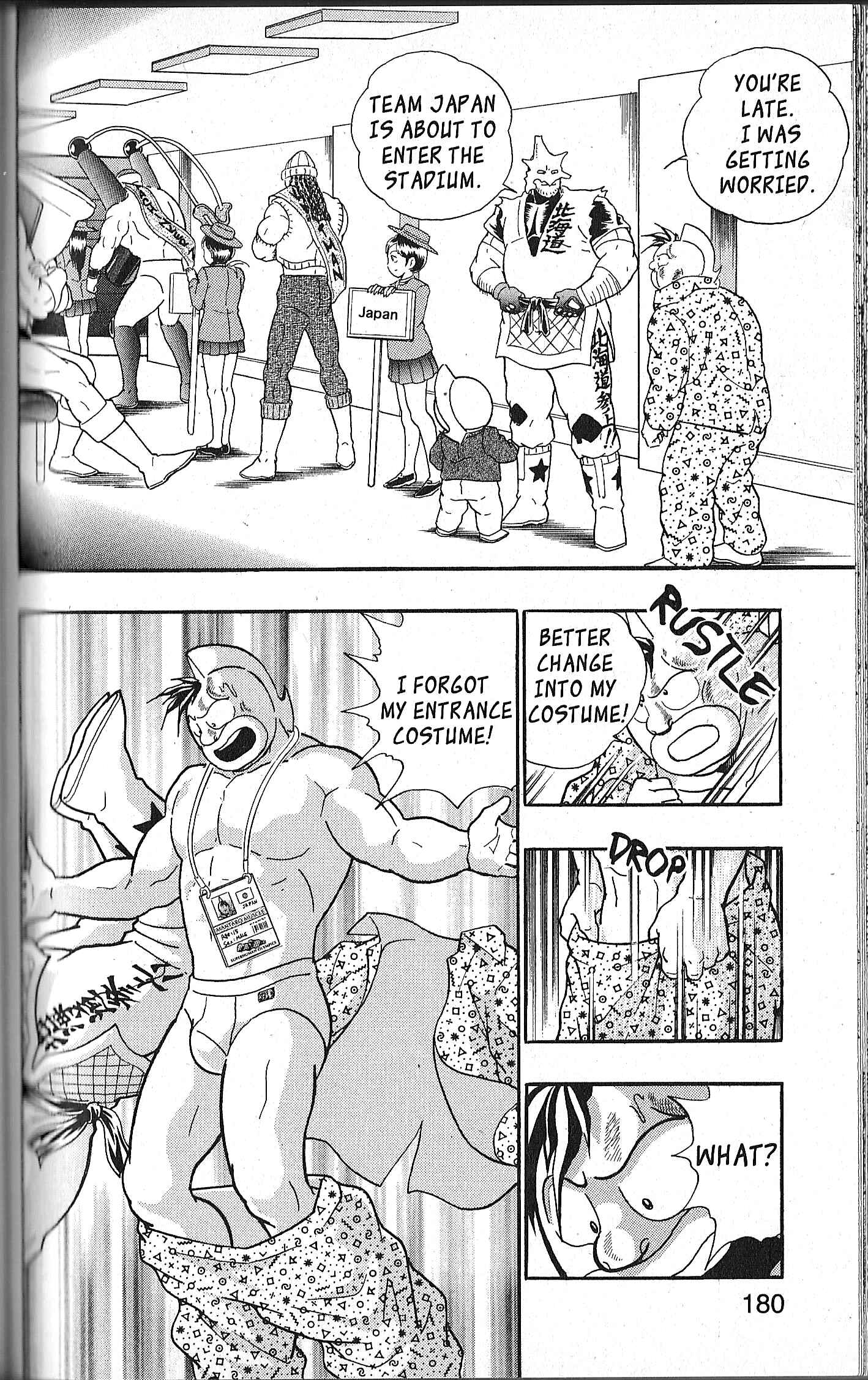 Page 15 Chapter 126 Kinnikuman II Sei - 2nd Generation
