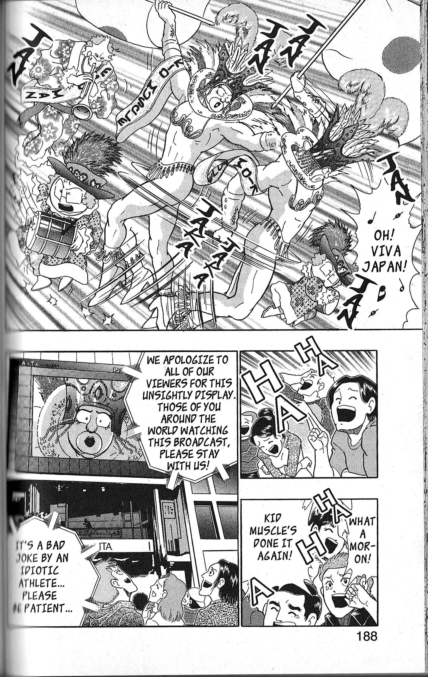Page 23 Chapter 126 Kinnikuman II Sei - 2nd Generation