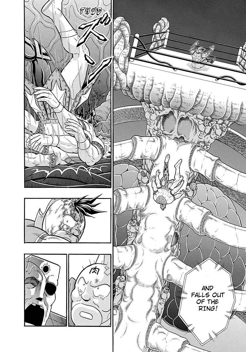 Page 16 Chapter 291 Kinnikuman II Sei - 2nd Generation