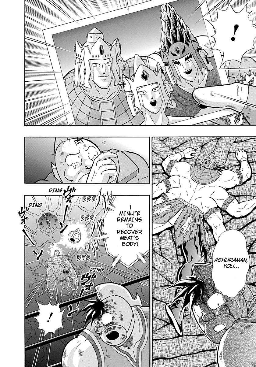 Page 18 Chapter 291 Kinnikuman II Sei - 2nd Generation