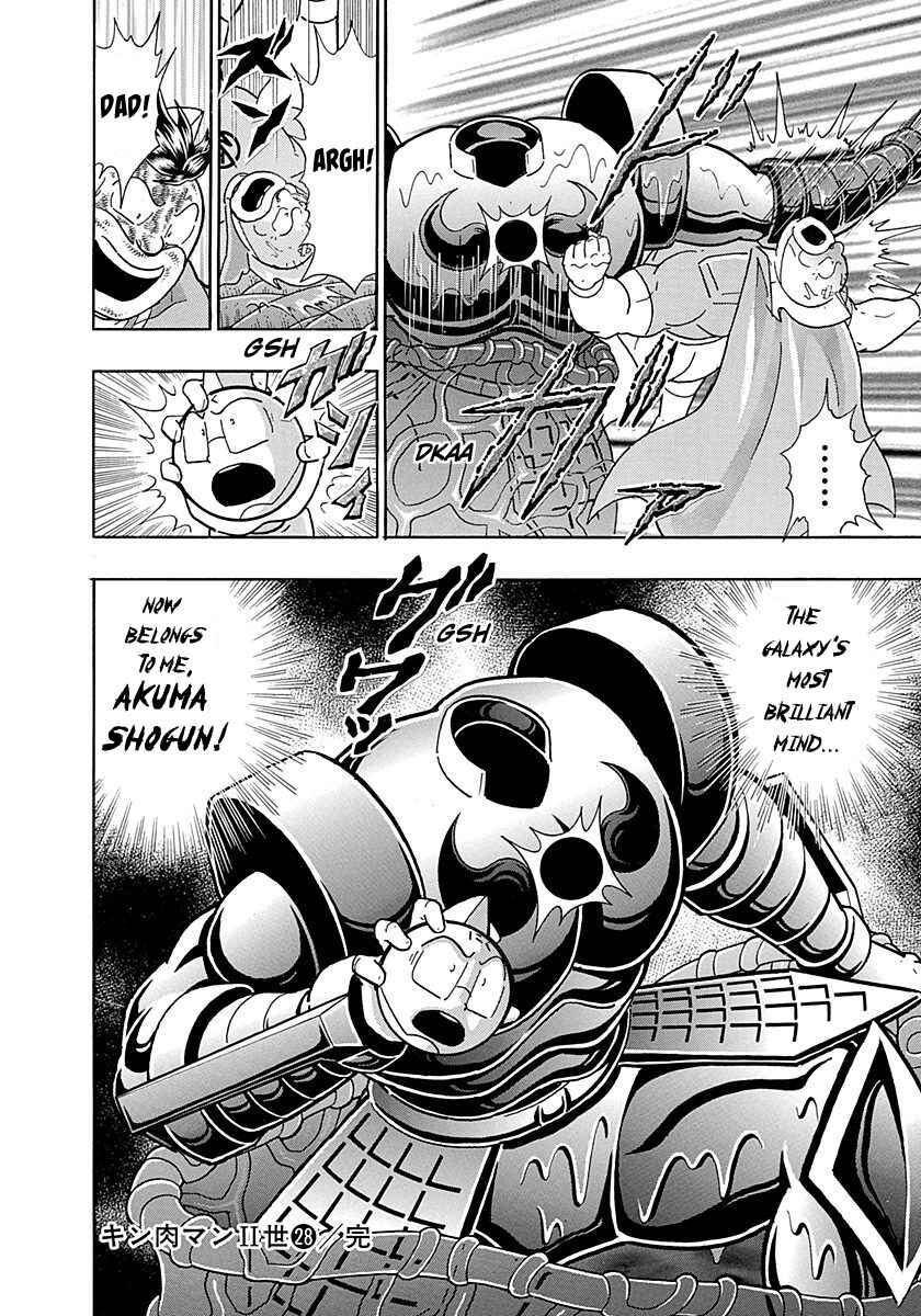 Page 20 Chapter 291 Kinnikuman II Sei - 2nd Generation