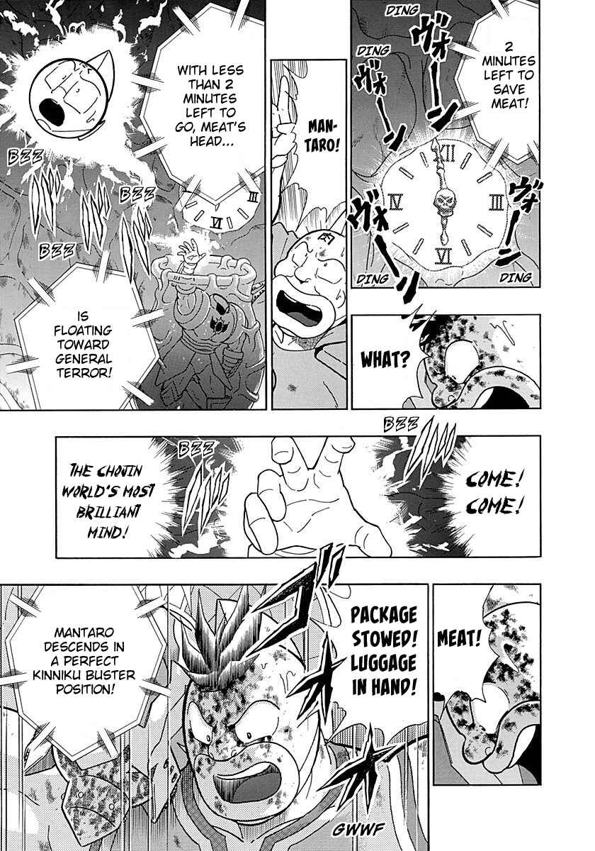 Page 3 Chapter 291 Kinnikuman II Sei - 2nd Generation
