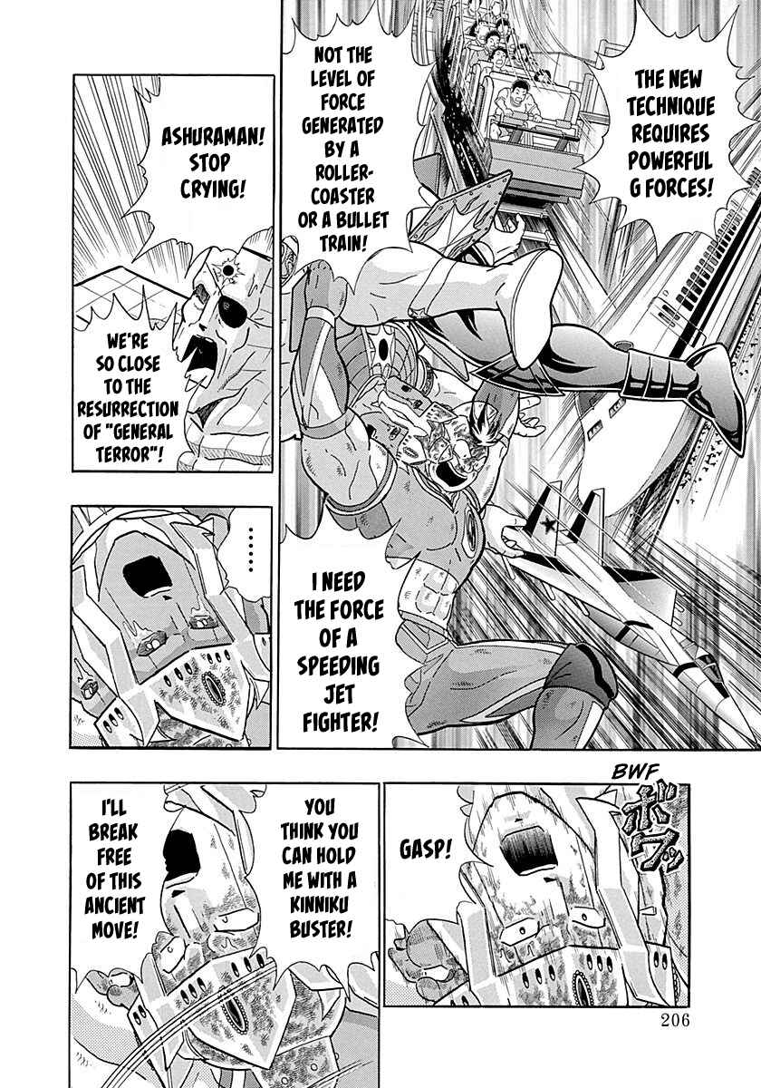Page 4 Chapter 291 Kinnikuman II Sei - 2nd Generation