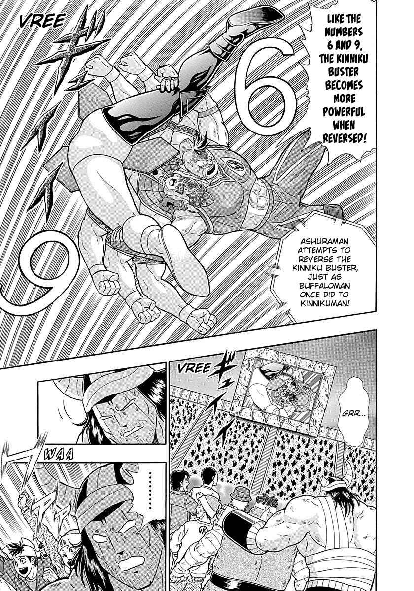Page 5 Chapter 291 Kinnikuman II Sei - 2nd Generation