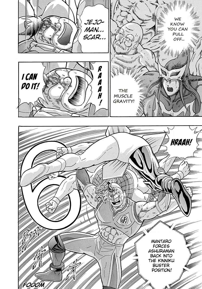 Page 8 Chapter 291 Kinnikuman II Sei - 2nd Generation