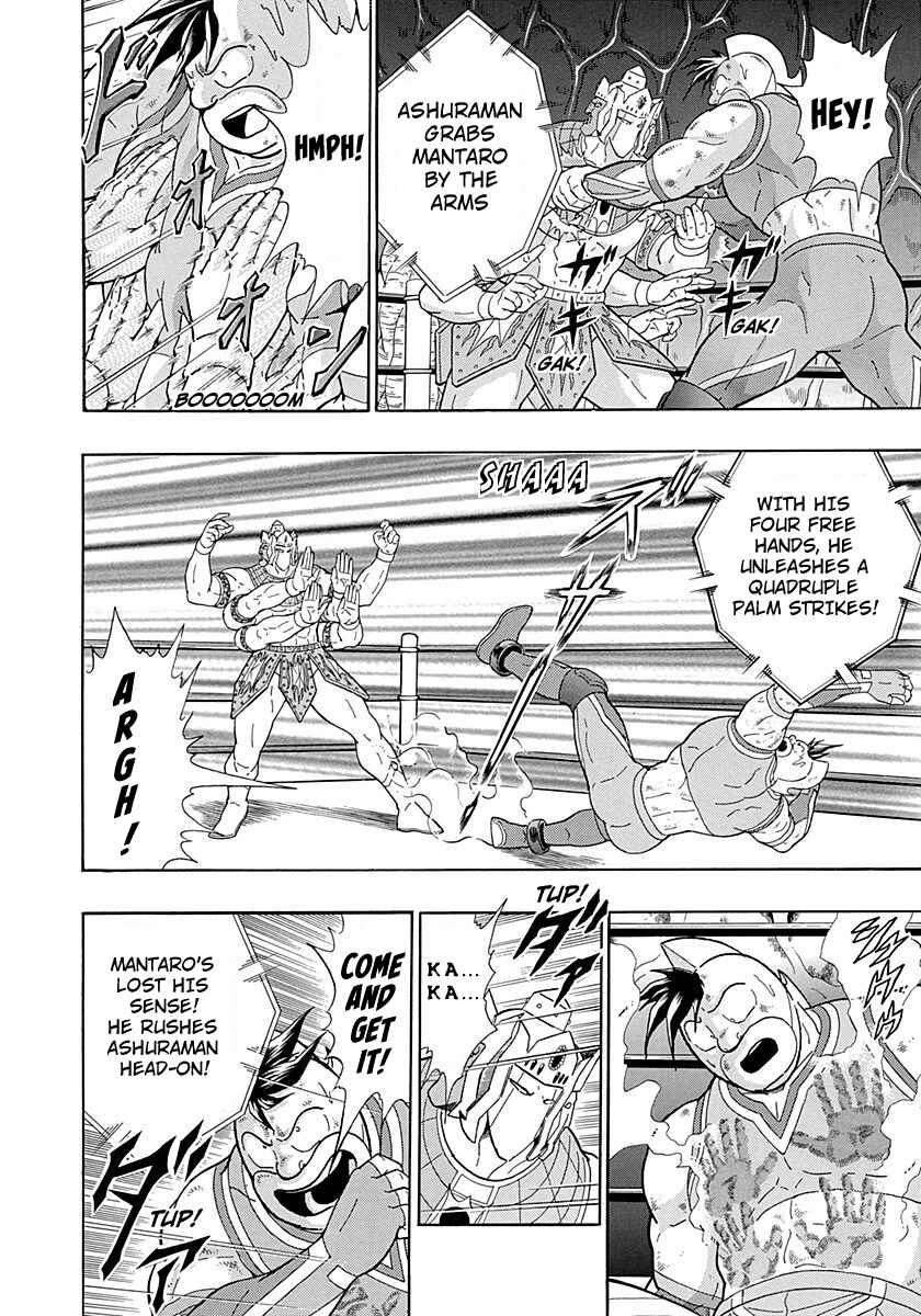 Page 10 Chapter 280 Kinnikuman II Sei - 2nd Generation