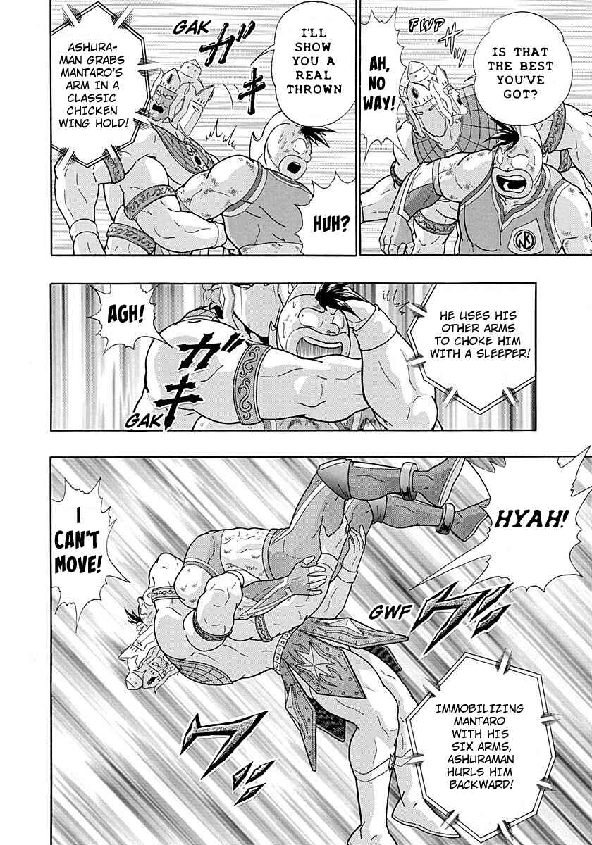 Page 14 Chapter 280 Kinnikuman II Sei - 2nd Generation