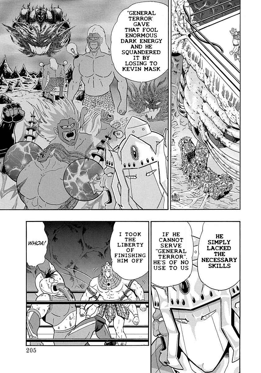 Page 3 Chapter 280 Kinnikuman II Sei - 2nd Generation