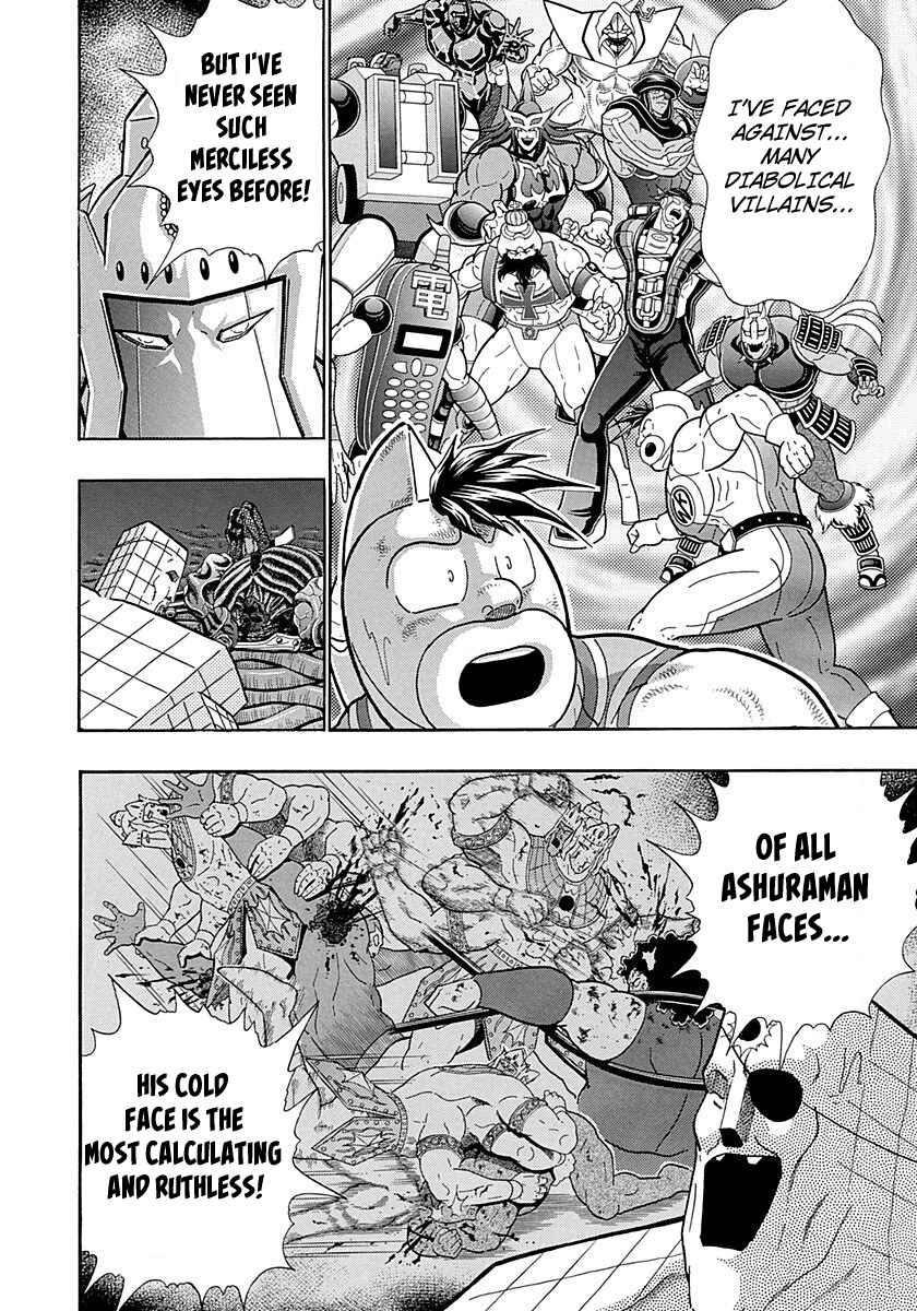 Page 4 Chapter 280 Kinnikuman II Sei - 2nd Generation