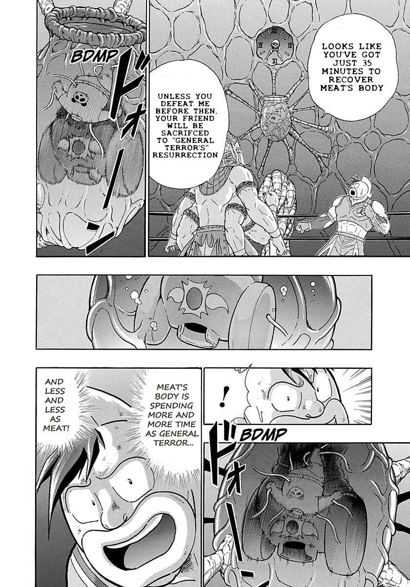 Page 6 Chapter 280 Kinnikuman II Sei - 2nd Generation
