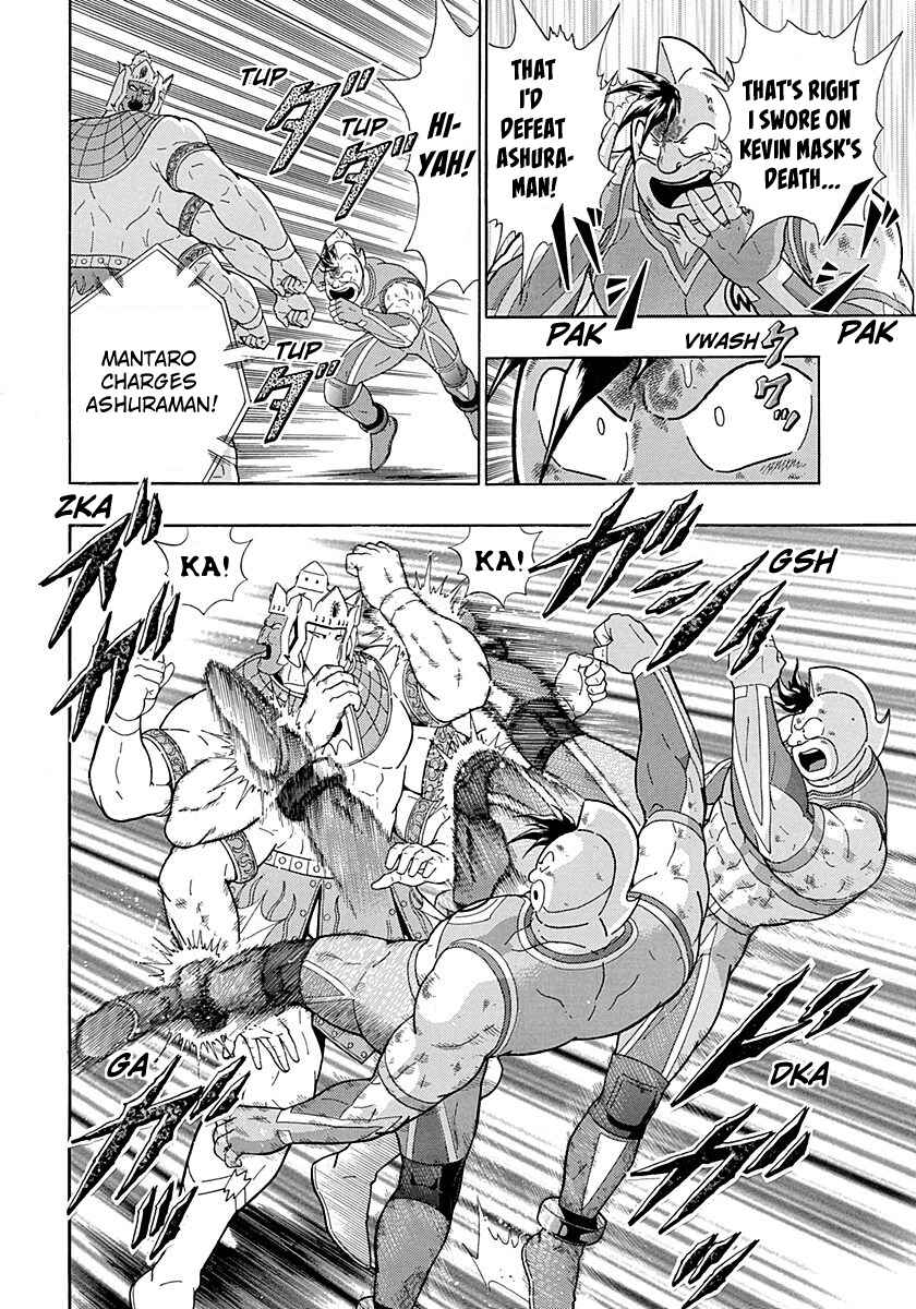 Page 8 Chapter 280 Kinnikuman II Sei - 2nd Generation