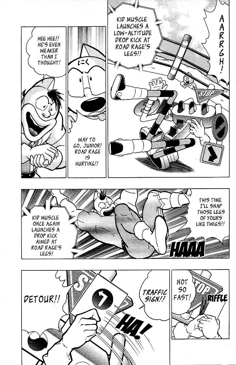 Page 15 Chapter 37 Kinnikuman II Sei - 2nd Generation