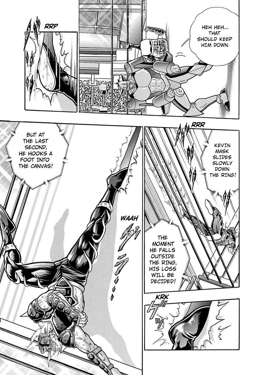 Page 17 Chapter 191 Kinnikuman II Sei - 2nd Generation