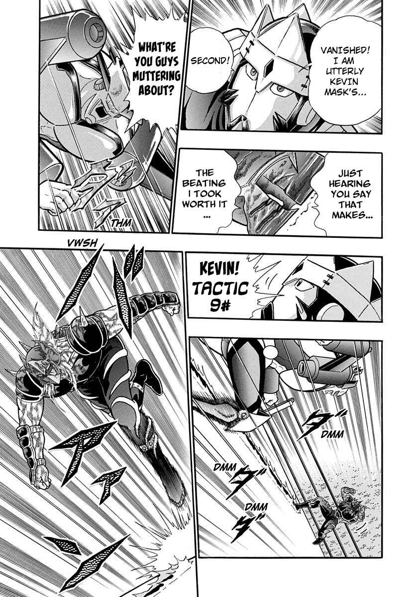 Page 19 Chapter 191 Kinnikuman II Sei - 2nd Generation