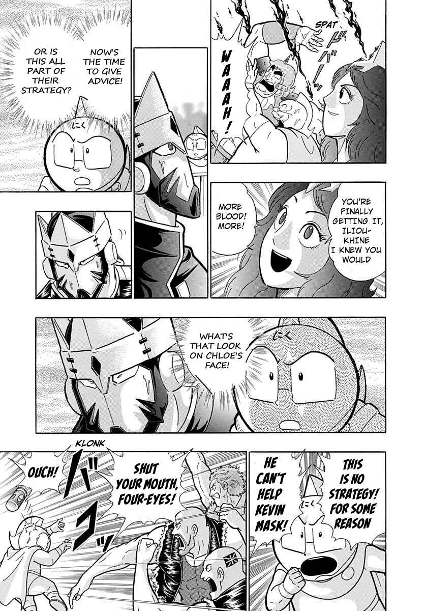 Page 7 Chapter 191 Kinnikuman II Sei - 2nd Generation