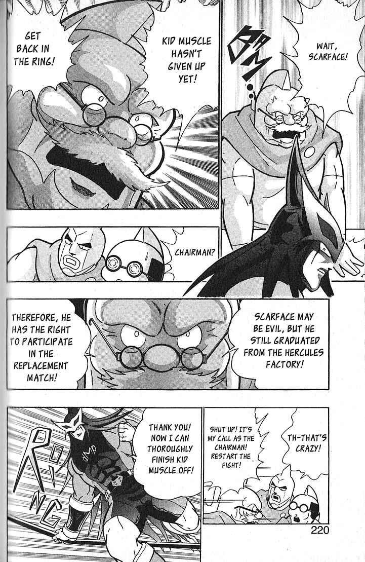 Page 16 Chapter 68 Kinnikuman II Sei - 2nd Generation
